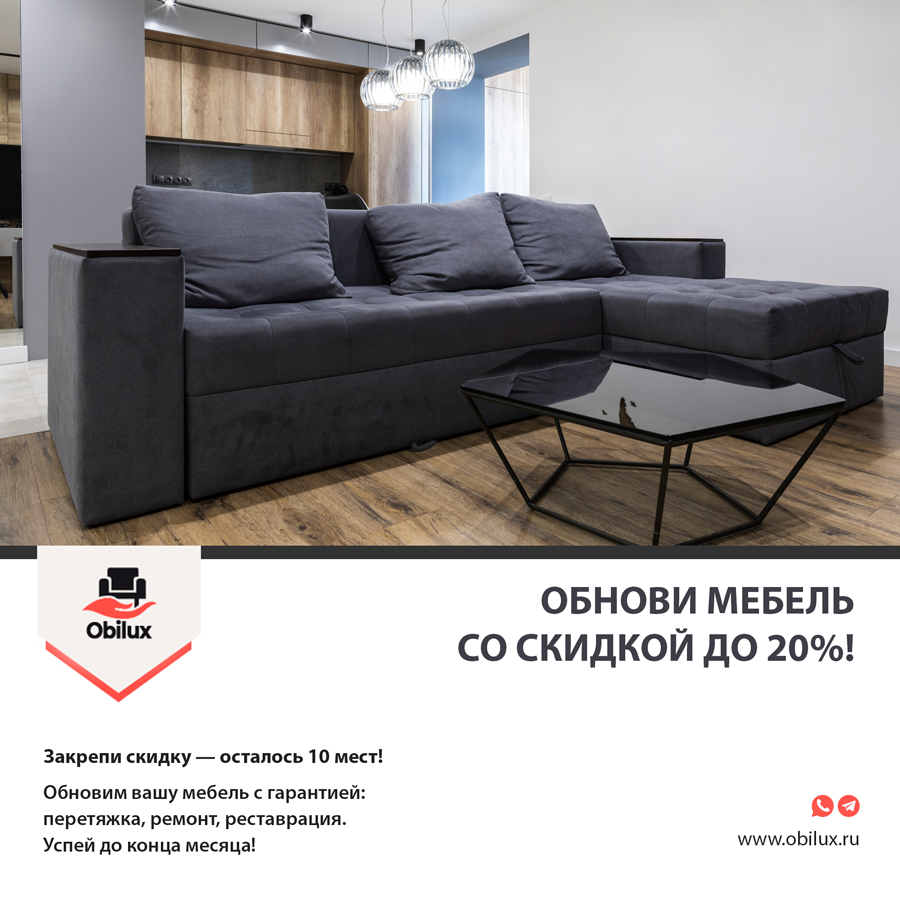 Заказать звонок